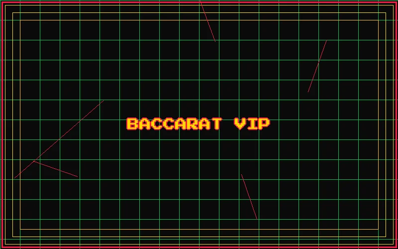 掼蛋VIP专属牌桌 - 棋牌娱乐